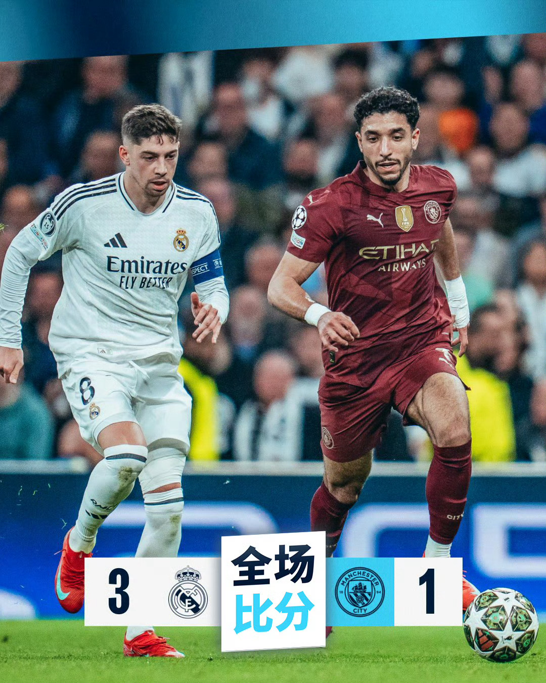 皇家马德里客场战胜对手,保持领先优势的简单介绍 皇家马德里客场战胜对手,保持领先优势的简单介绍