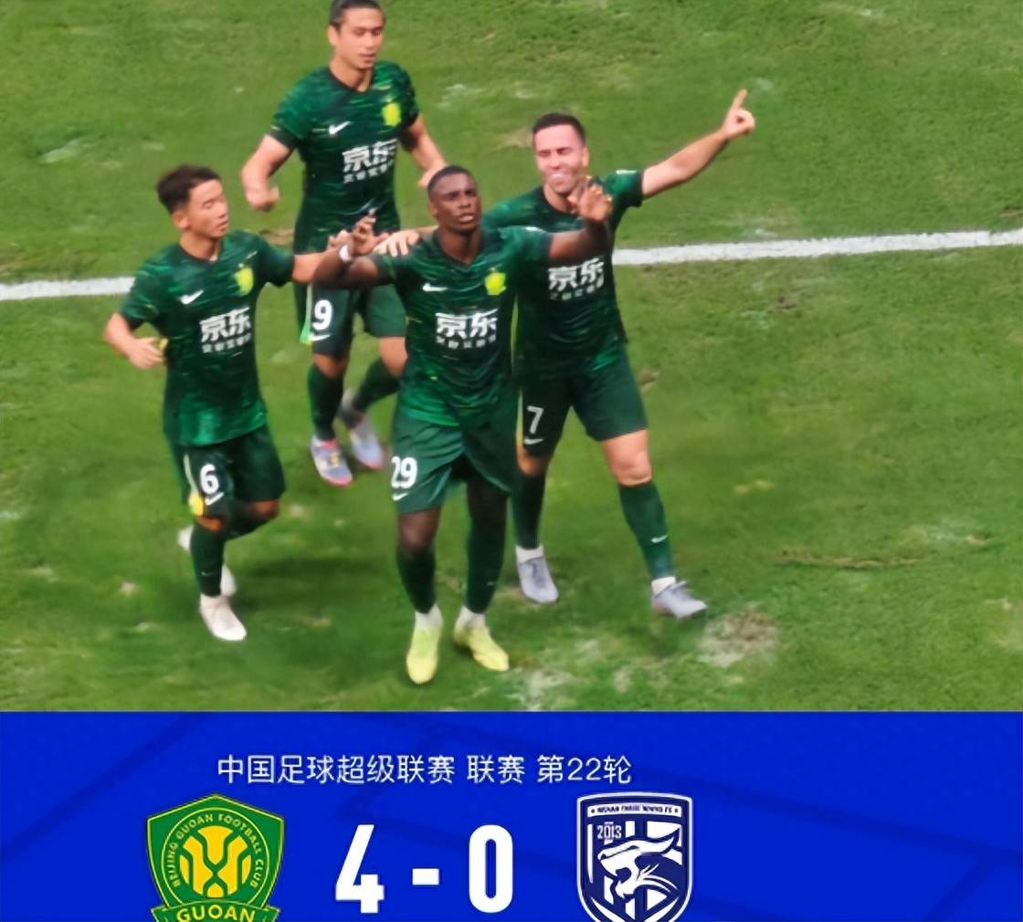 北京国安主场力克对手,继续领跑积分榜的简单介绍 北京国安主场力克对手,继续领跑积分榜的简单介绍