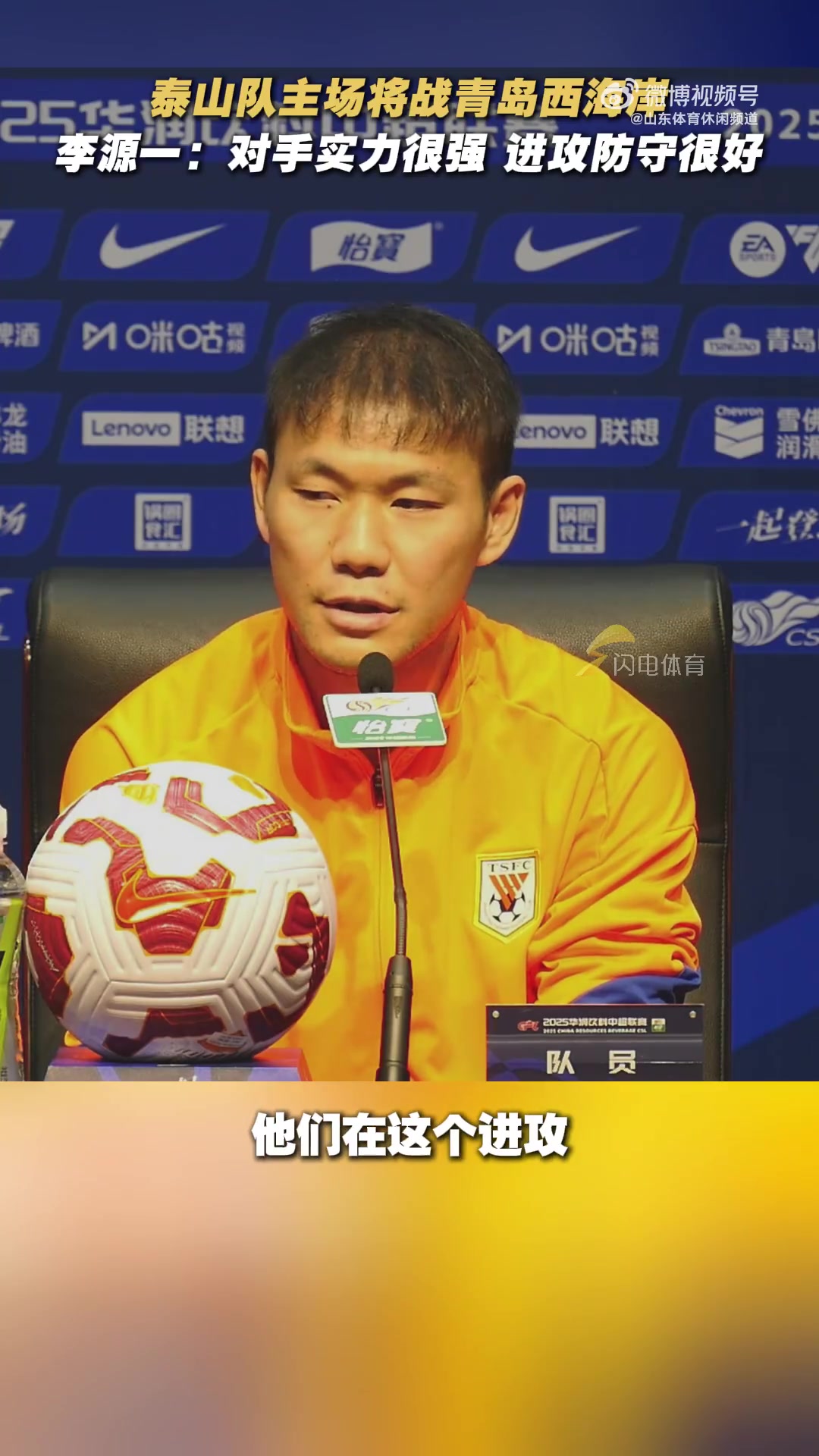 重要比赛即将开打，球队备战状态饱满的简单介绍