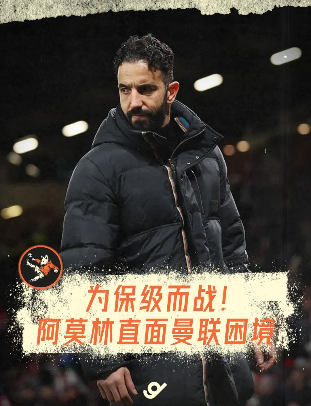 包含曼联将迎战强敌,面对困境怎么办?的词条 包含曼联将迎战强敌,面对困境怎么办?的词条