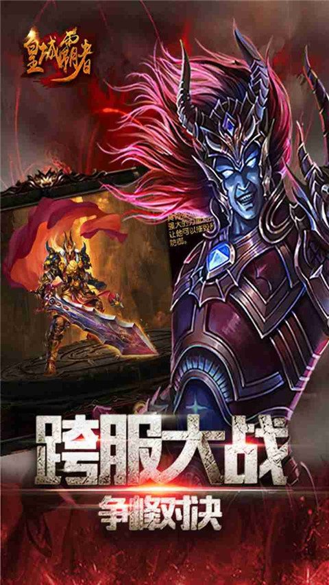 强者对决势如火焰,球场激战连连的简单介绍 强者对决势如火焰,球场激战连连的简单介绍