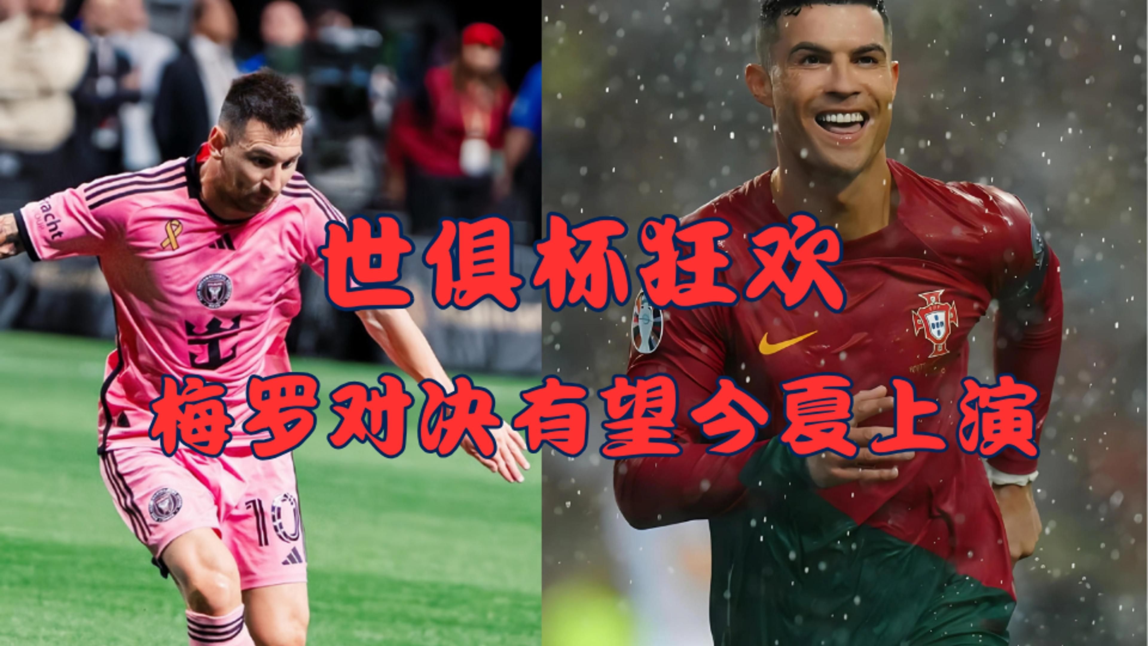 罗梅罗加盟那不勒斯，有望为球队带来胜利的简单介绍