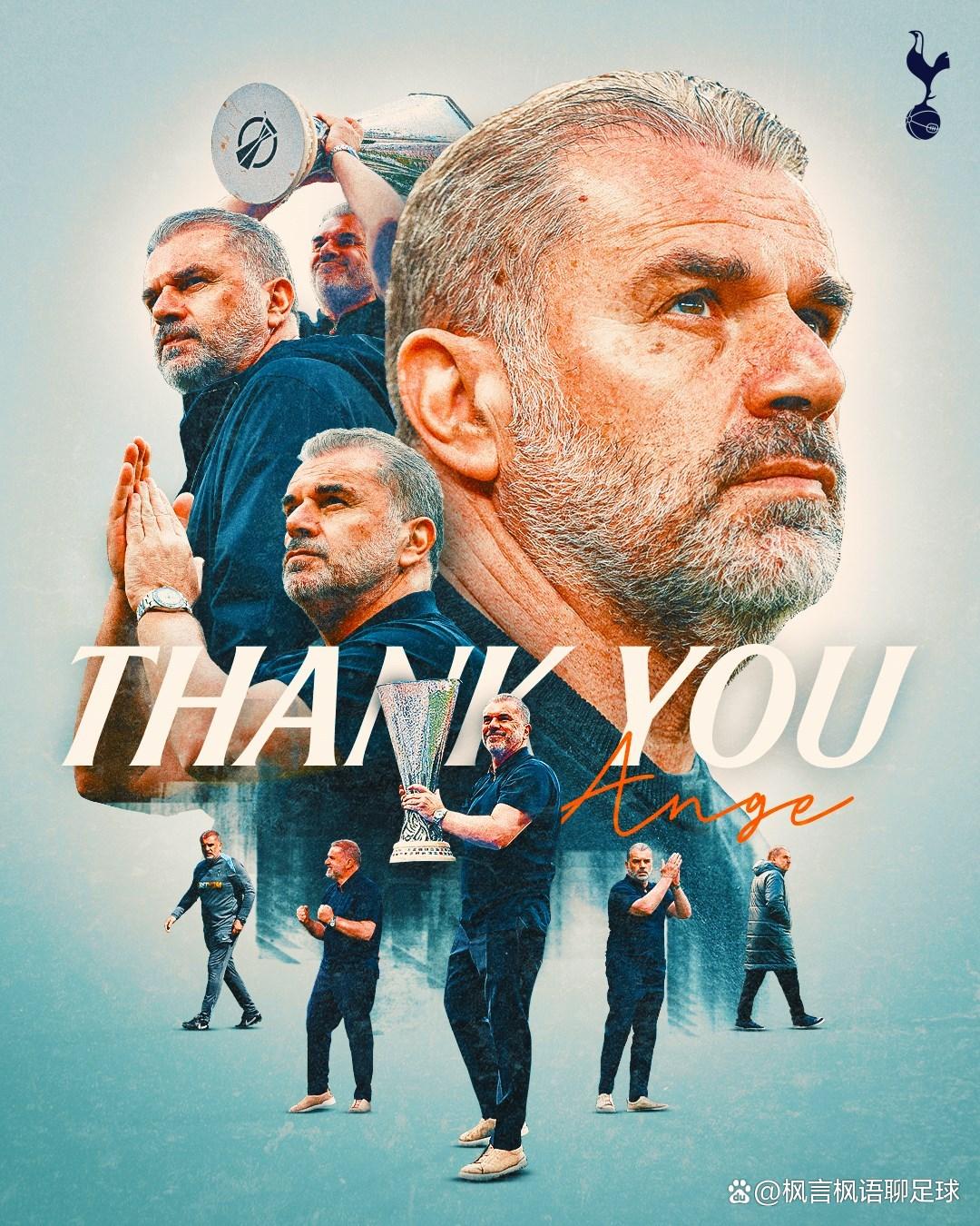 热刺主帅谈未来规划,欲夺冠颠覆英超格局的简单介绍 热刺主帅谈未来规划,欲夺冠颠覆英超格局的简单介绍