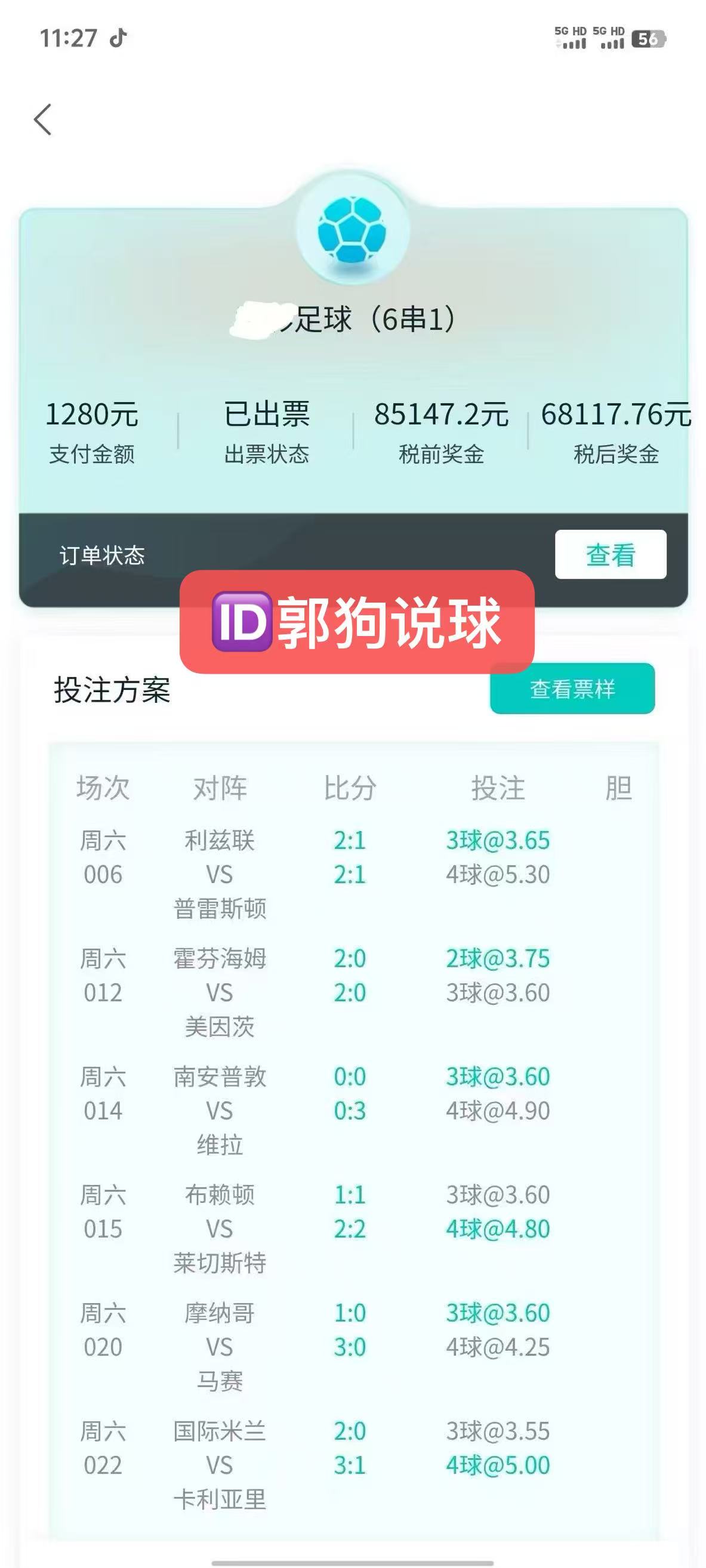 雷火电竞-包含欧洲足球国家队强强对话，最新动态汇总的词条