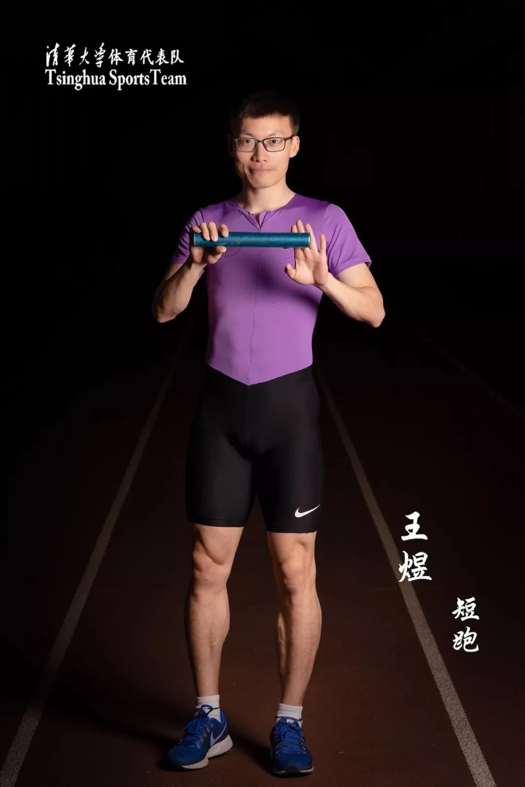 田径队主教练发声，誓言带队登顶