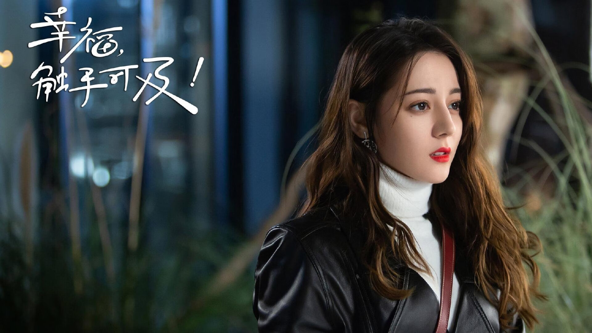 当曼城蓝遇见郁金香橙，一场假想交锋中，莱奥如何以孤星之光照亮体系铁幕