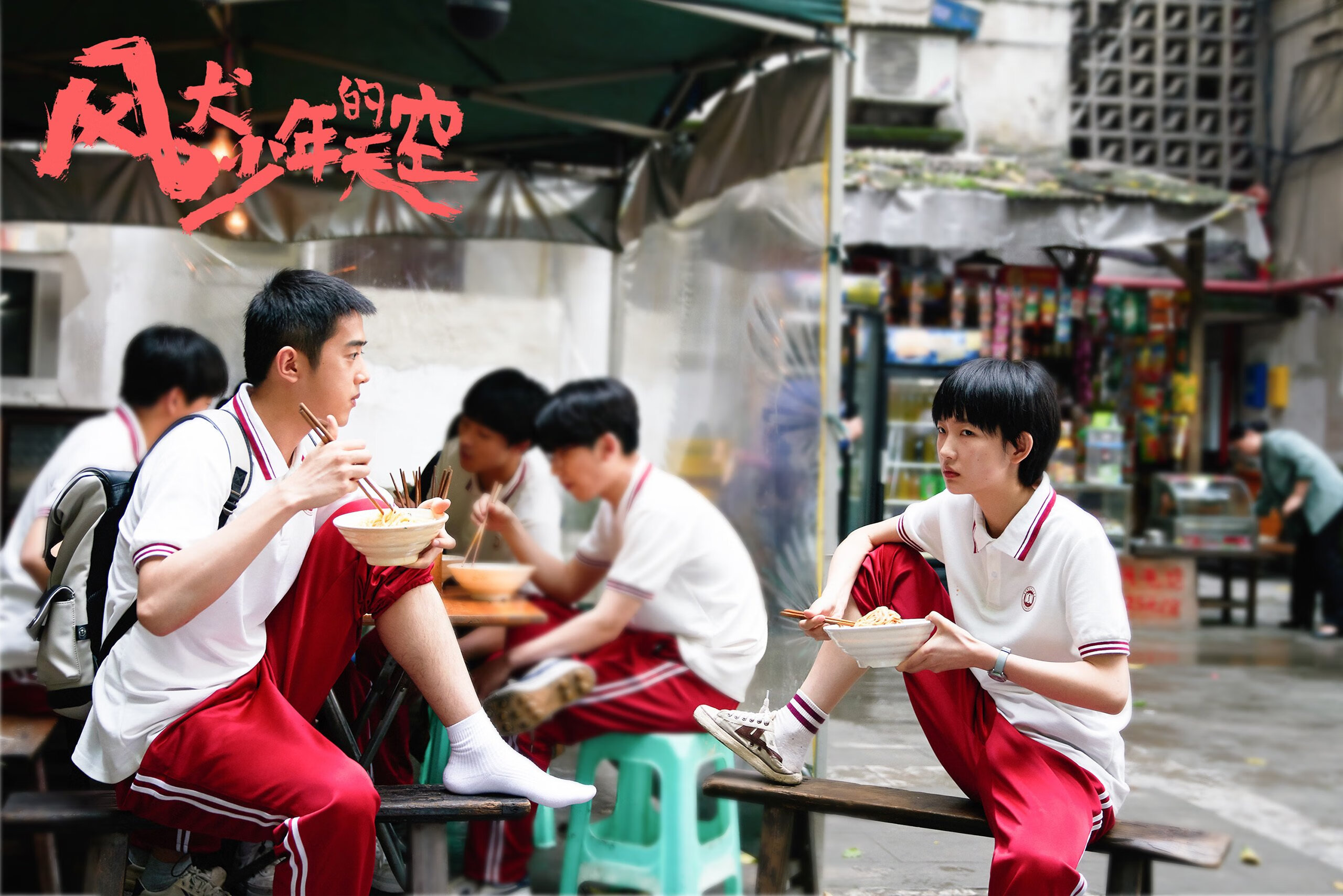 摩纳哥双重奏，F1街道赛焦点战与拉齐奥血拼巴拉圭