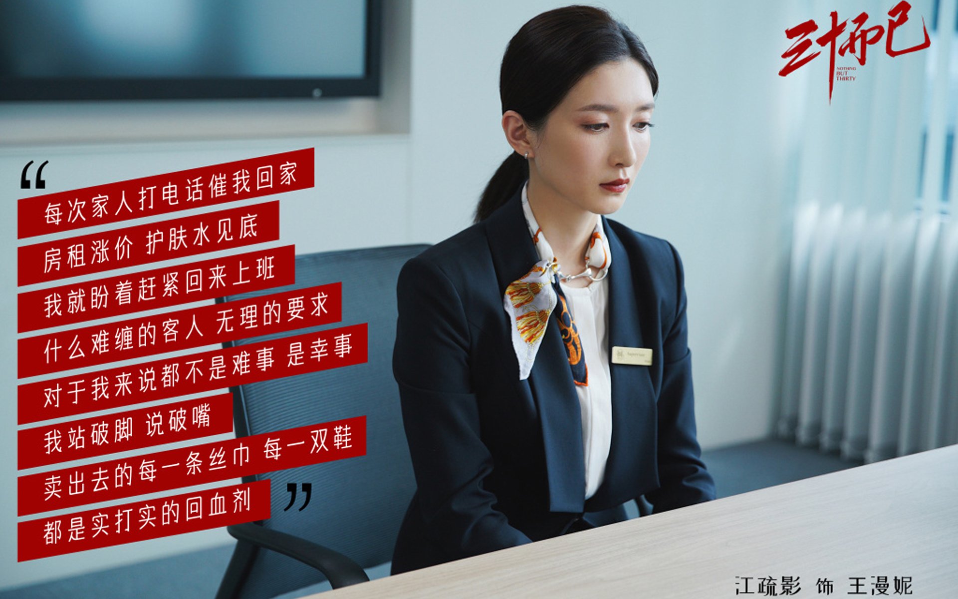 关键先生哈弗茨，马赛力克贝蒂斯，一战定乾坤