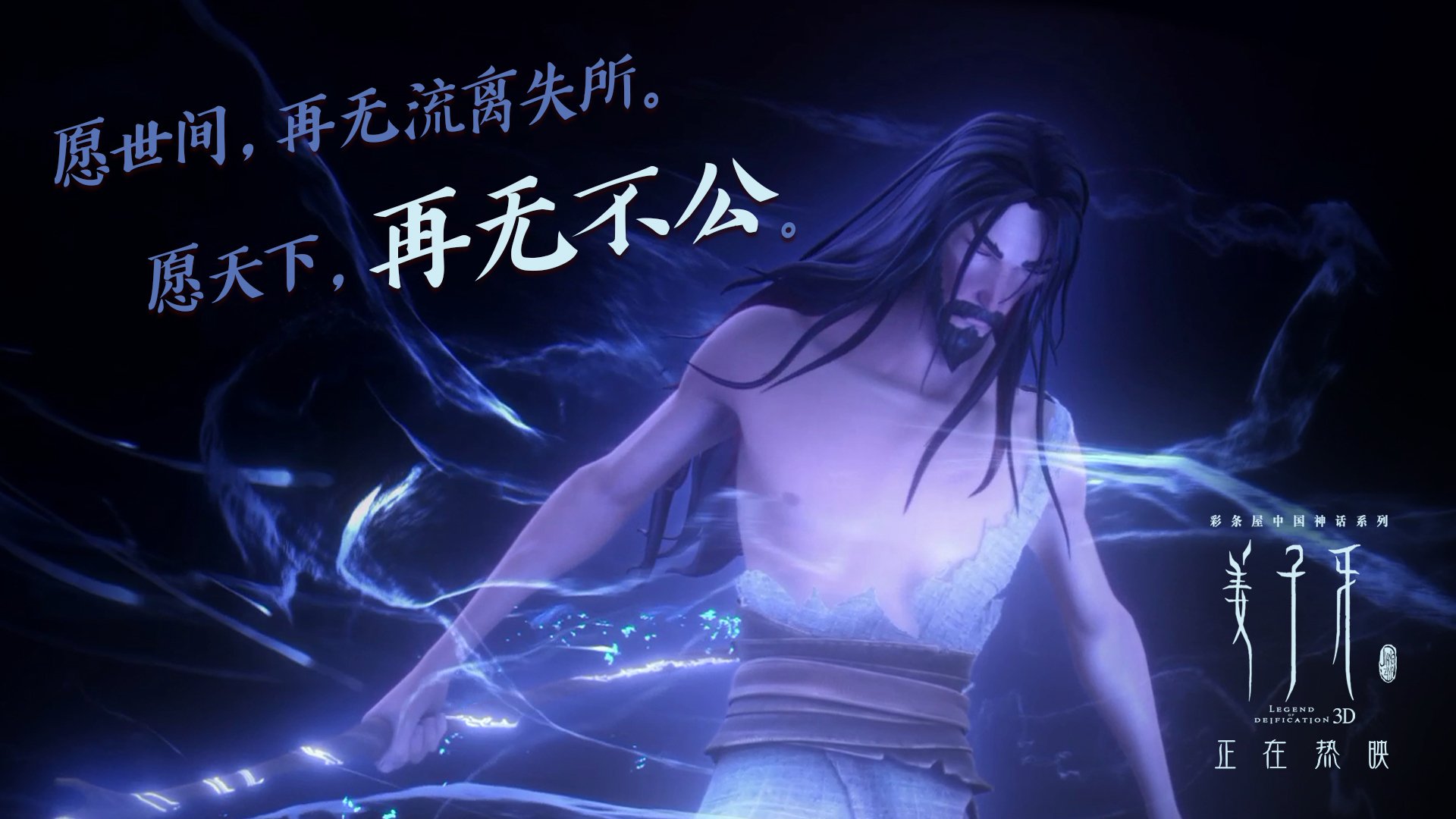 爵士单节狂潮击沉快船,浓眉统治攻防全场最佳无悬念