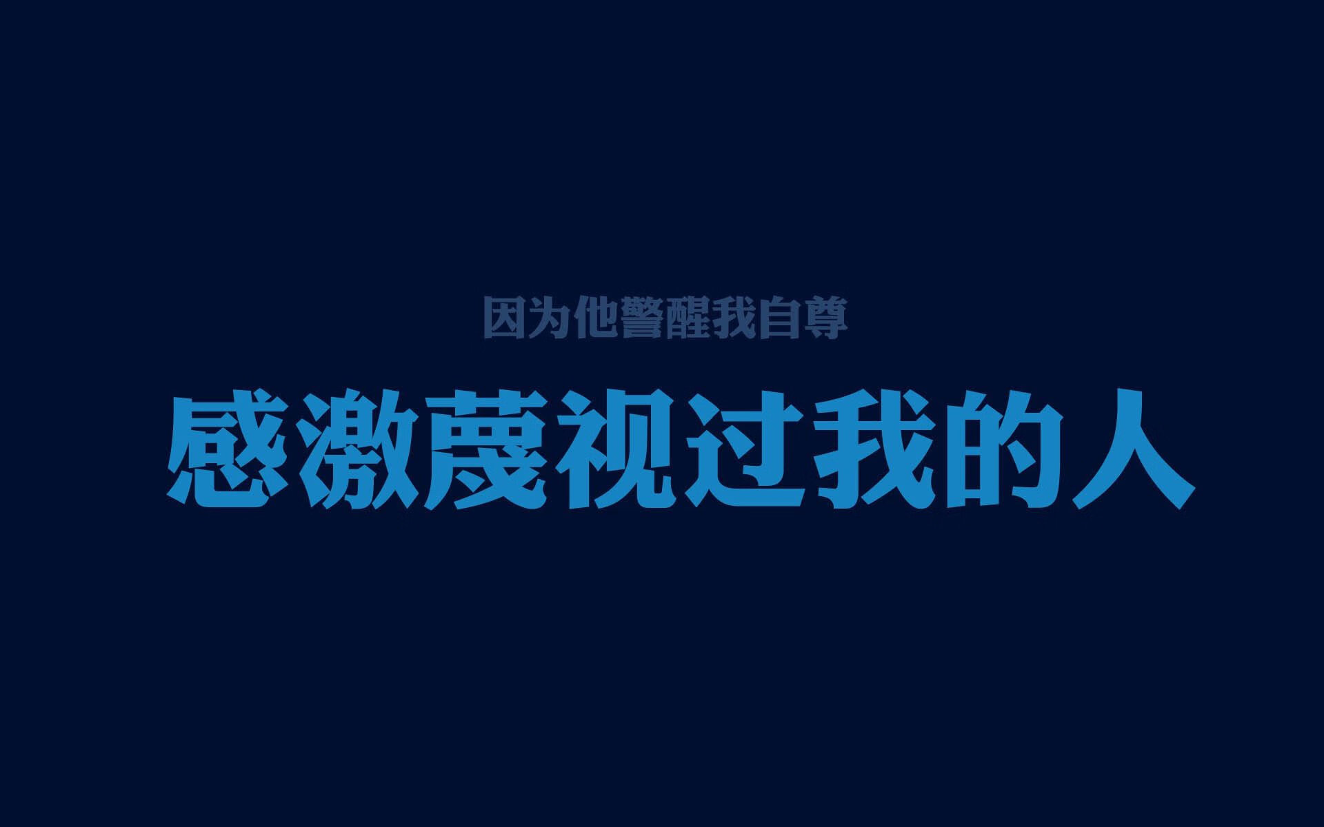 绿茵孤勇，2026世界杯C组，罗马尼亚击碎沙特防线，孙兴慜的独舞与全场唯一的压制