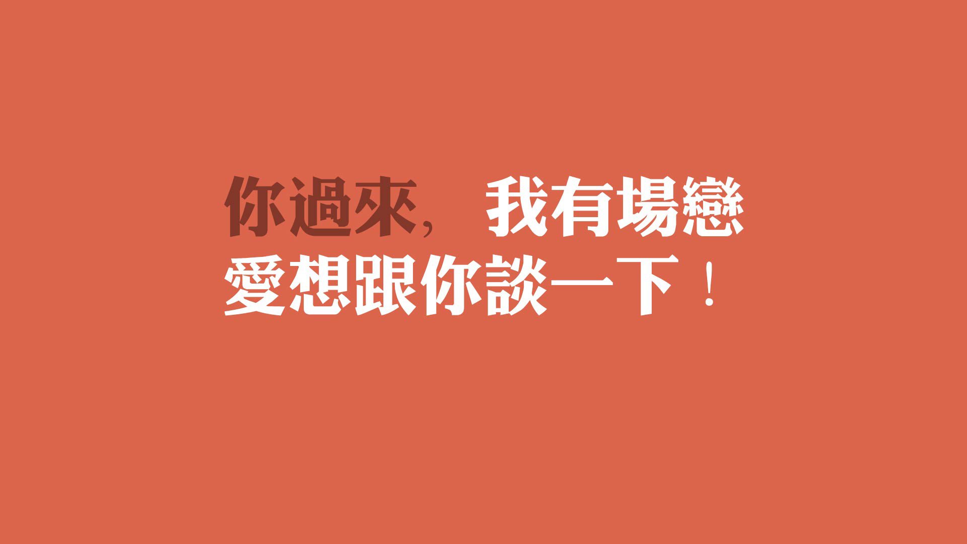 孤胆王座，2026世界杯B组关键战，库尔图瓦惊天封神，日本碾压丹麦梦碎黎明